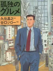 一起去露营吧 户外真人秀封面