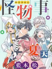 声音的尽头 音乐竞演封面
